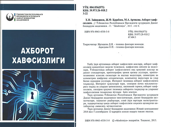 Our Blog post image goes here