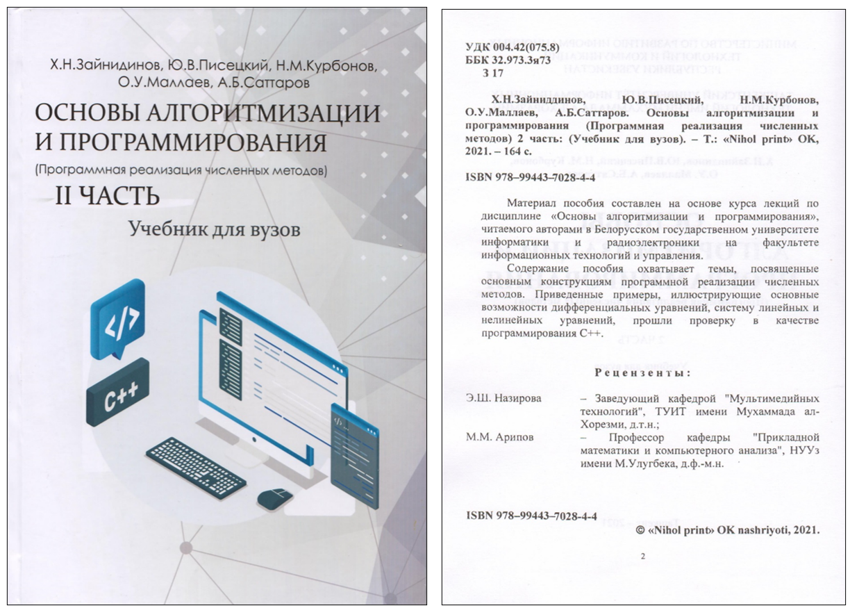 Our Blog post image goes here